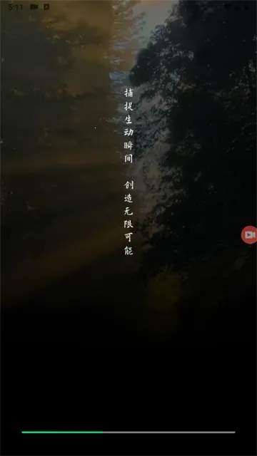 实况动图相机 实况动图相机