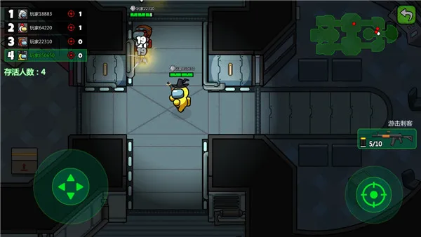 太空大逃杀 太空大逃杀