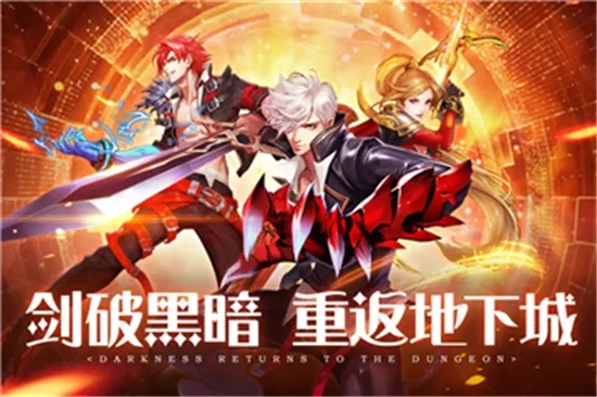 英雄的战争2026最新版本 英雄的战争2026最新版本