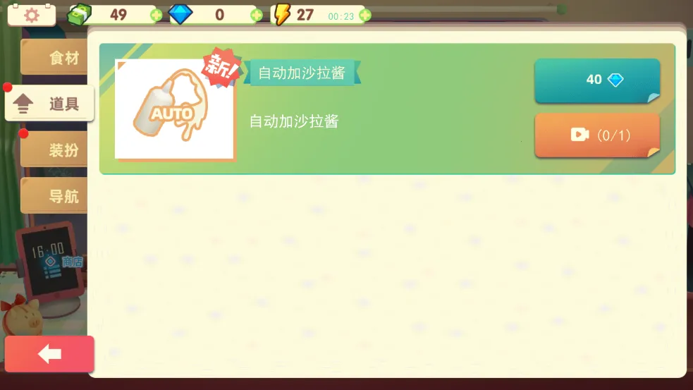 旅行餐车 旅行餐车