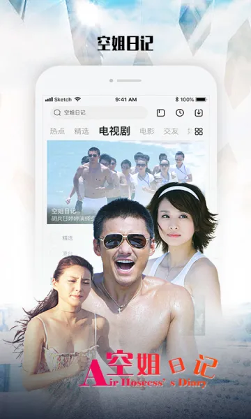 天黑以后安卓版手机版 天黑以后安卓版手机版