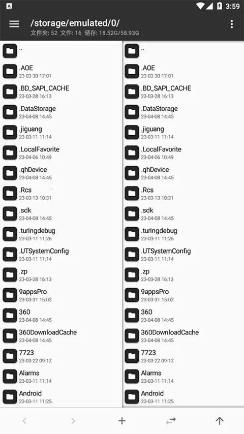 mt管理器免root mt管理器免root