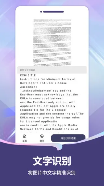 扫描Pro2026官方最新版本 扫描Pro2026官方最新版本