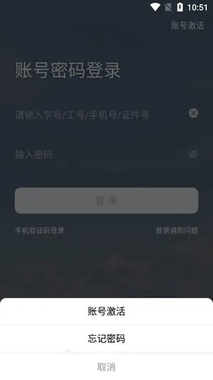 智汇重医 智汇重医