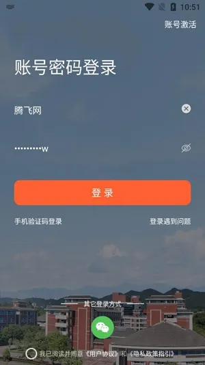 智汇重医 智汇重医