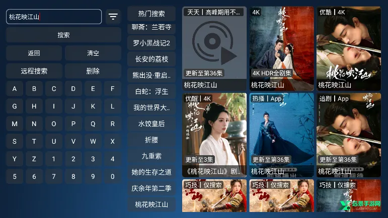 4k影视2026下载安装 4k影视2026下载安装