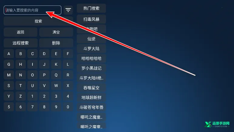 4k影视2026下载安装 4k影视2026下载安装