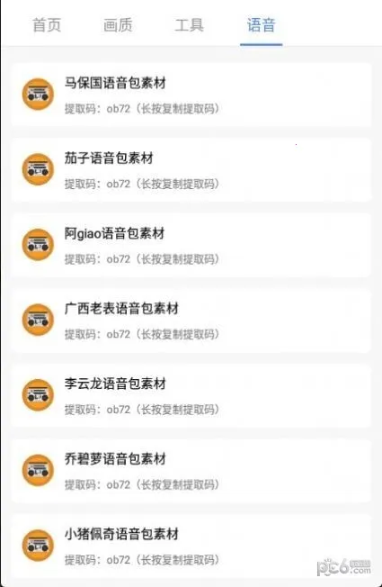 С��������ְ�׿���ֻ���