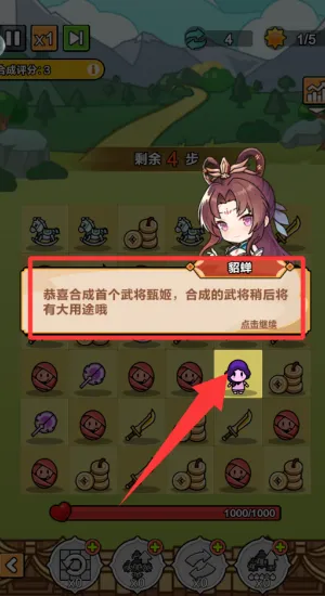 剑侠向前冲2026下载 剑侠向前冲2026下载