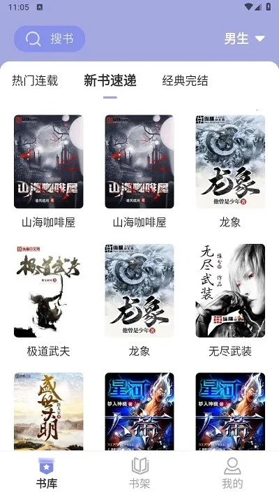 Ұţ�Ķ���׿���ֻ���