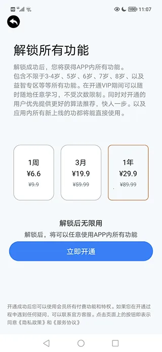 ������ѧ2026���°汾