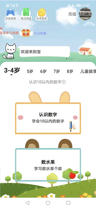 ������ѧ2026���°汾