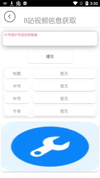 DZ工具箱 DZ工具箱