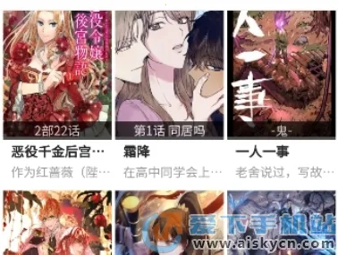 聚合漫画屋2026官方最新版本 聚合漫画屋2026官方最新版本