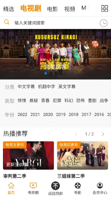 人人土剧 人人土剧