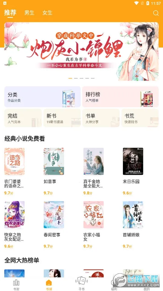 è�ۿ���2026���ذ�װ