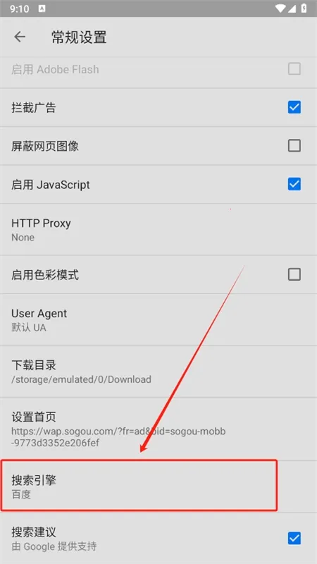 旋风浏览器 旋风浏览器