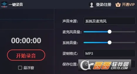 һ��¼��2026�ٷ�����