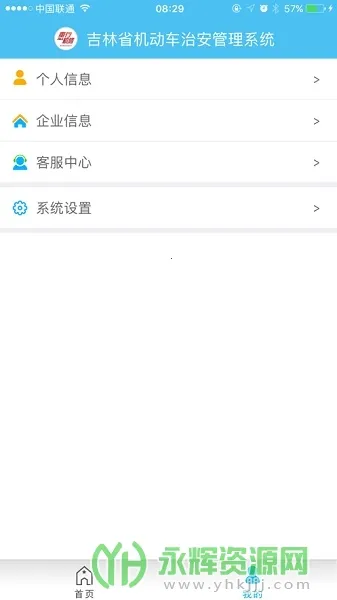 ���л���