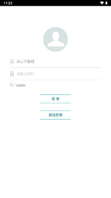 新徐工e修2026官方最新版本 新徐工e修2026官方最新版本