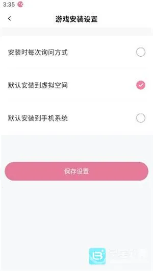 游咔2026官方最新版本 游咔2026官方最新版本