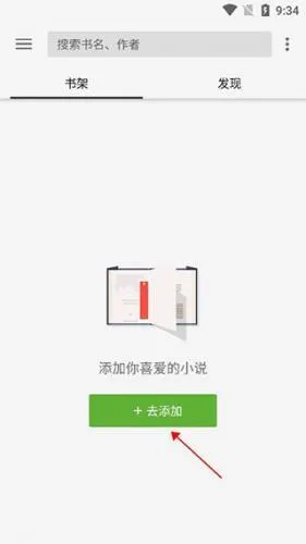 柚子小说 柚子小说
