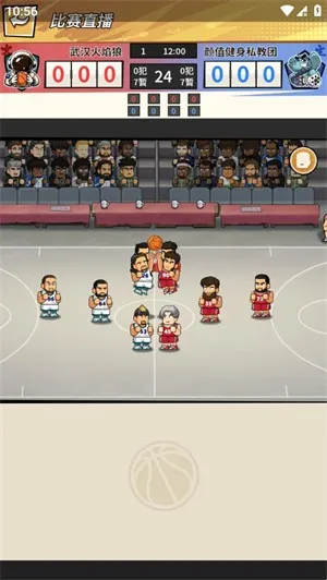 代号篮球 代号篮球