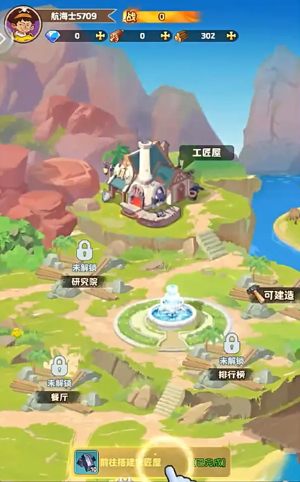 探险终章2026官方正版 探险终章2026官方正版