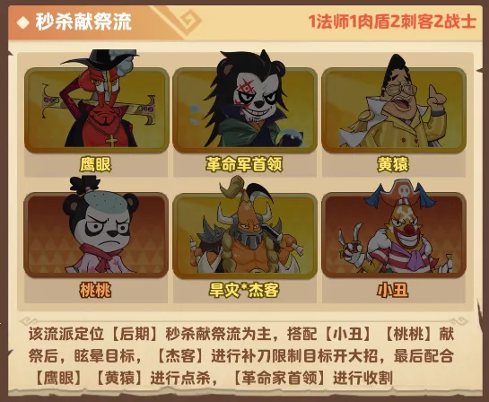 探险终章2026官方正版 探险终章2026官方正版