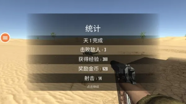 ����Сս��2026���ذ�װ