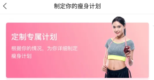 轻加减肥 轻加减肥