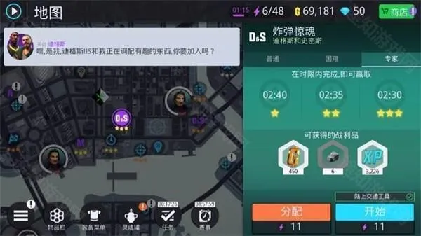 孤胆车神新奥尔良 孤胆车神新奥尔良