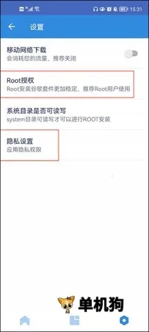 谷歌框架三件套2026最新版本 谷歌框架三件套2026最新版本
