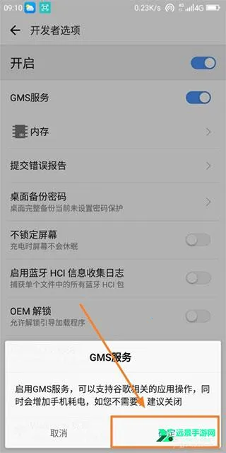 谷歌框架三件套2026最新版本 谷歌框架三件套2026最新版本
