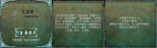 �������˼��