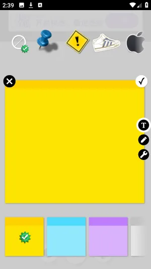 Sticky Notes2026最新版本 Sticky Notes2026最新版本