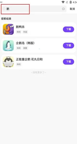 �漣��Ϸ����2026�ٷ����°汾