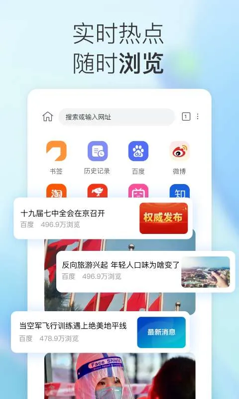 小K浏览器 小K浏览器