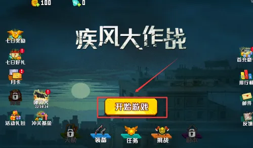 �������ս