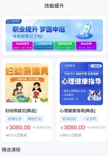 申庭医考 申庭医考