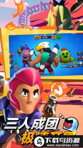 荒野乱斗万圣节 荒野乱斗万圣节