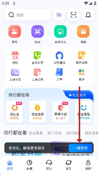 У����׿���ֻ���