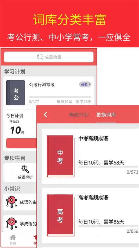 �������ʵ�