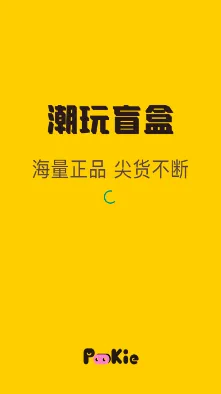 Pookie2026最新版本 Pookie2026最新版本