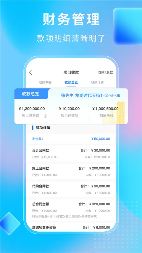 小叮当ERP2026最新版本 小叮当ERP2026最新版本