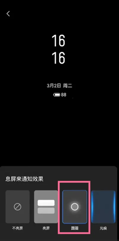 ֪ͨ������