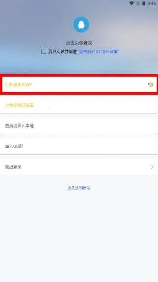 ֪ͨ������