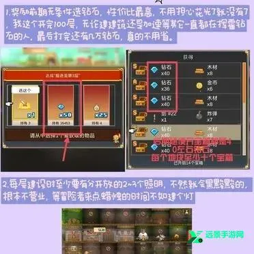 开罗洞窟冒险团 开罗洞窟冒险团