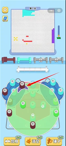 打个毛线 打个毛线