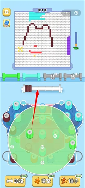 打个毛线 打个毛线